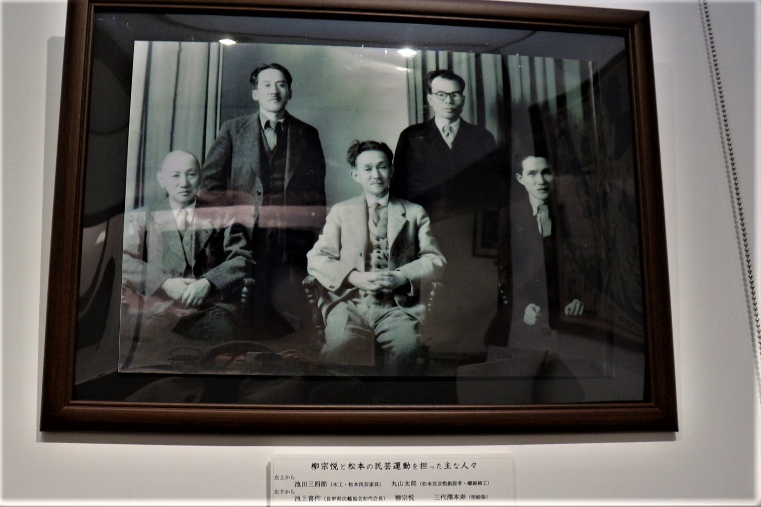 晩秋の松本民芸館 「企画展 ～錠前・鍵がカギ～ 丸山太郎のかぎと金工